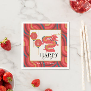 Serviette En Papier Dragon 2024 Jour de l'An chinois rouge