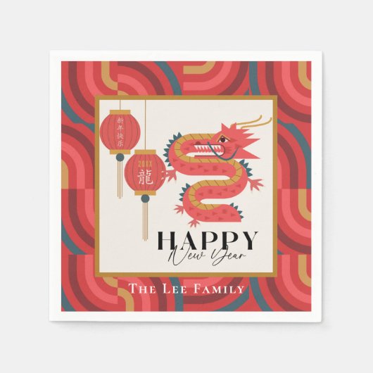 Serviette En Papier Dragon 2024 Jour de l'An chinois rouge (Devant)
