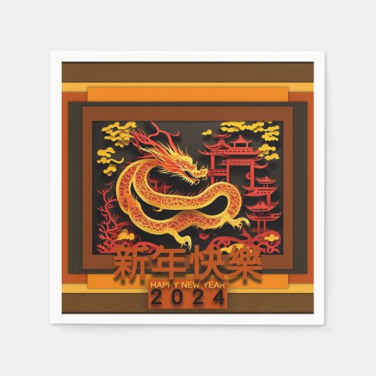 Serviette En Papier Dragon de Nouvel An Chinois 2024 PPN02 (Devant)