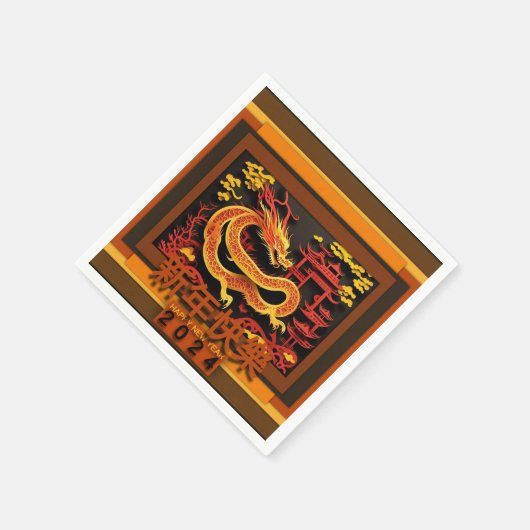 Serviette En Papier Dragon de Nouvel An Chinois 2024 PPN02 (Coin)