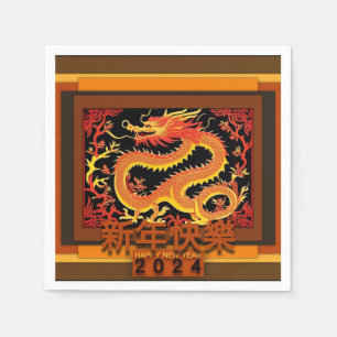 Serviette En Papier Dragon de Nouvel An Chinois 2024 PPN03