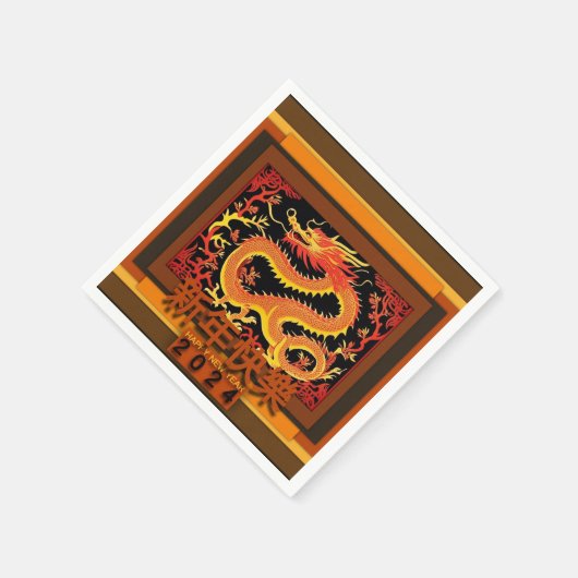 Serviette En Papier Dragon de Nouvel An Chinois 2024 PPN03 (Coin)