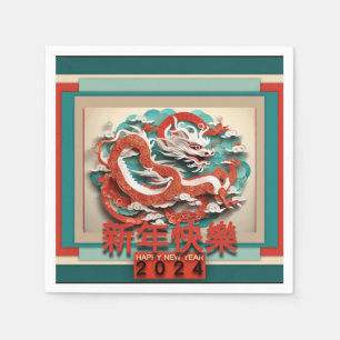 Serviette En Papier Dragon de Nouvel An Chinois 2024 PPN04