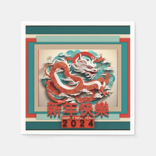 Serviette En Papier Dragon de Nouvel An Chinois 2024 PPN04 (Devant)