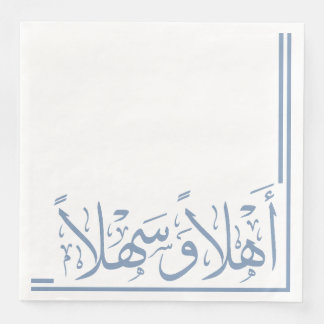 Serviette En Papier Dusty Blue Ahlan Wa Sahlan Calligraphie arabe