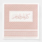 Serviette En Papier Dusty rose Keffiyeh Motif arabe salutation (Devant)