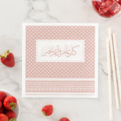 Serviette En Papier Dusty rose Keffiyeh Motif arabe salutation (En situation)