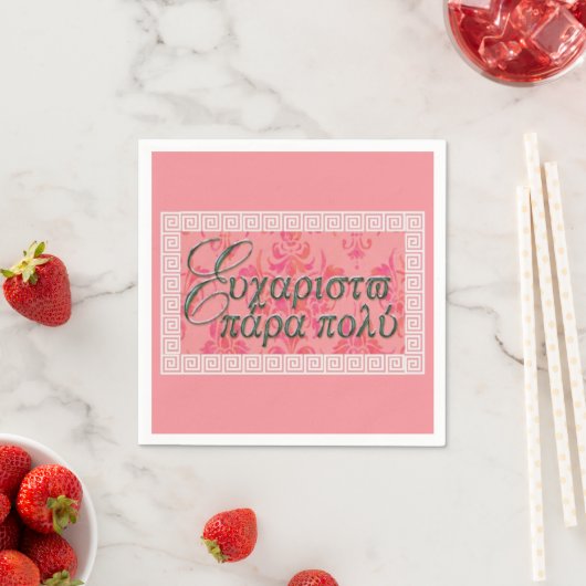 Serviette En Papier Efharisto Para Poli (En situation)