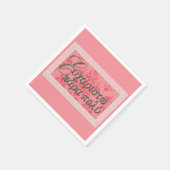 Serviette En Papier Efharisto Para Poli (Coin)