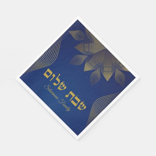 Serviette En Papier Élégant Shabbat hébreu bleu et or (Coin)