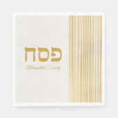 Serviette En Papier Élégante fête juive Pâque hébraïque (Devant)