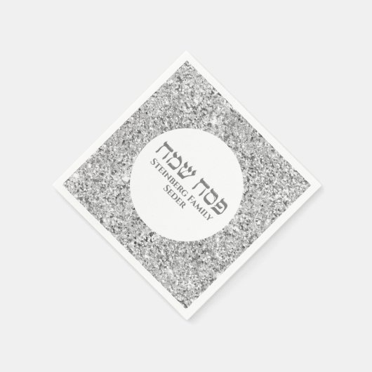 Serviette En Papier Elégante Parties scintillant d'argent blanc Hébreu (Coin)