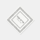 Serviette En Papier Elégante Parties scintillant en argent Glam Hébreu (Coin)