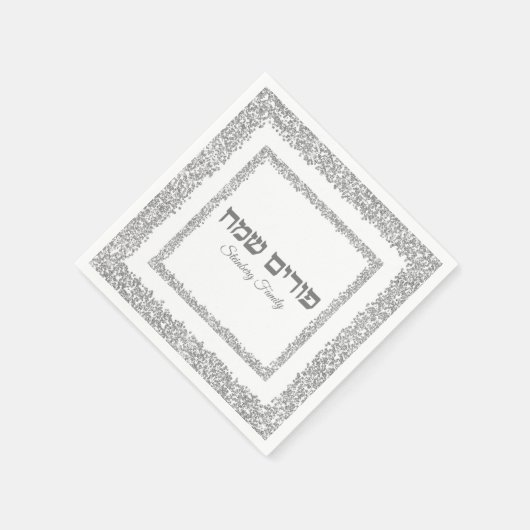 Serviette En Papier Elégante Parties scintillant en argent Glam Hébreu (Coin)