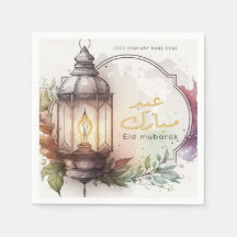 Entreprise Aquarelle Lanterne Aïd Moubarak
