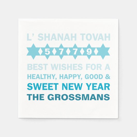 Serviette En Papier Étoile de David Rosh Hashanah Nouvel An Napkins (Devant)