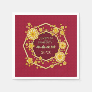 Serviette En Papier Fleurs d'or du Nouvel An chinois : Gong Hei Fat Ch