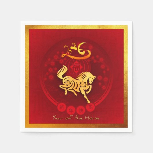 Serviette En Papier FU chinois lanterne de chance Cheval Année PN02 (Devant)