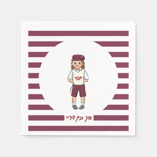 Serviette En Papier Garçon De Trois Ans Gravé Serviettes Upsherin (Devant)