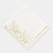 Serviette En Papier Gold Ahlan Wa Sahlan Calligraphie arabe (Coin)