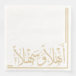 Serviette En Papier Gold Beige Ahlan Wa Sahlan Calligraphie arabe