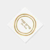 Serviette En Papier Gold Classic Hébreu Happy Purim (Coin)