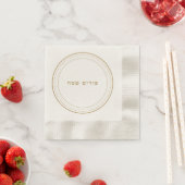 Serviette En Papier Gold Classic Hébreu Joyeux Purim Napkins (En situation)