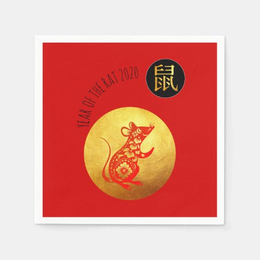 Serviette En Papier Golden Red Rat Papercut Chinois Nouvel An 2020 PPN (Devant)