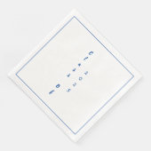 Serviette En Papier Graduation Party Student Graduate Class Of 2025 (Coin)