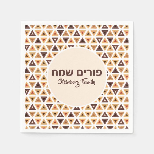 Serviette En Papier Hamentash Custom Happy Purim (Devant)