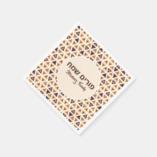 Serviette En Papier Hamentash Custom Happy Purim (Coin)