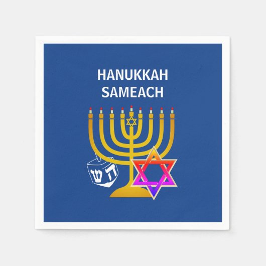 Serviette En Papier Hanoukka SAMEACH moderne (Devant)
