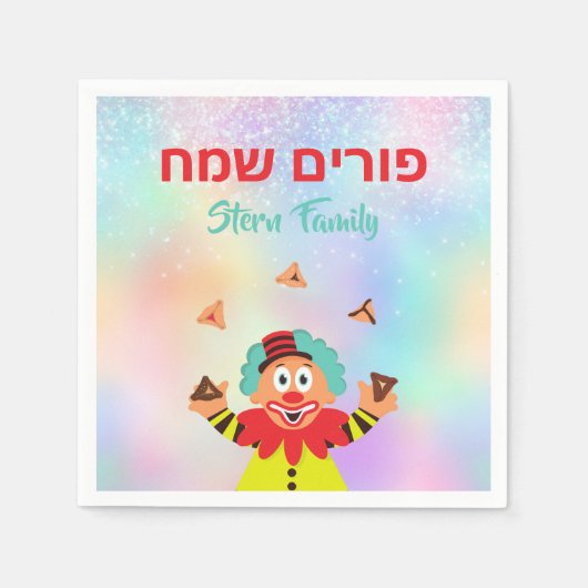 Serviette En Papier Happy Coloré Purim Clown Hamantash (Devant)