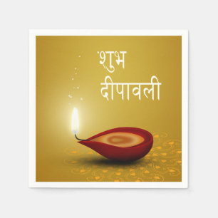 Serviette En Papier Happy Diwali Diya - Papier Napkin