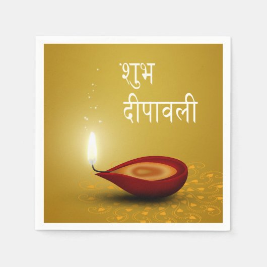 Serviette En Papier Happy Diwali Diya - Papier Napkin (Devant)
