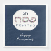 Serviette En Papier Happy Pesach Pesach Kasher veSameach Spring (Devant)