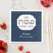 Serviette En Papier Happy Pesach Pesach Kasher veSameach Spring (En situation)