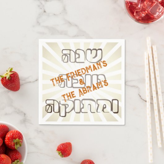 Serviette En Papier Happy Rosh Hashanah Hebrow Gold Shanah Tova Nom (En situation)