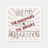 Serviette En Papier Happy Rosh Hashanah Hebrow Rosé Shanah Tova Nom (Devant)