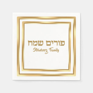 Serviette En Papier Hébreu classique en or Happy Purim