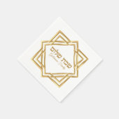 Serviette En Papier Hébreu juif Élégant blanc Shabbat en or Shalom (Coin)