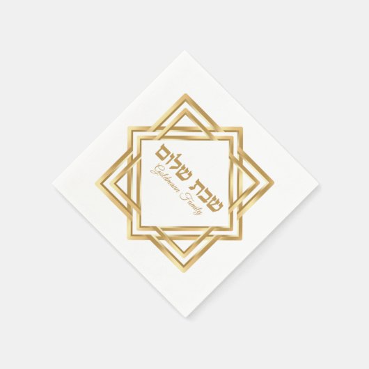 Serviette En Papier Hébreu juif Élégant blanc Shabbat en or Shalom (Coin)