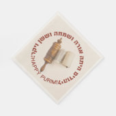 Serviette En Papier Hébreu Megillat Esther Citation Happy Purim (Coin)