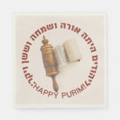 Serviette En Papier Hébreu Megillat Esther Citation Happy Purim (Devant)