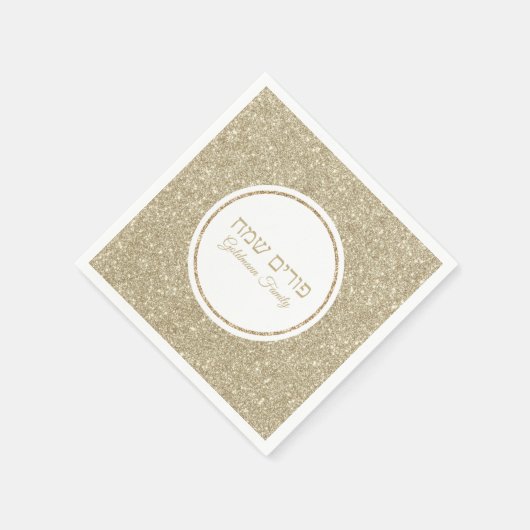 Serviette En Papier Hébreu Purim Sameach Elegant Gold Parties scintill (Coin)