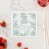 Serviette En Papier Hébreu Rosh Hashana Salutations Aquarelle Fleurs (En situation)