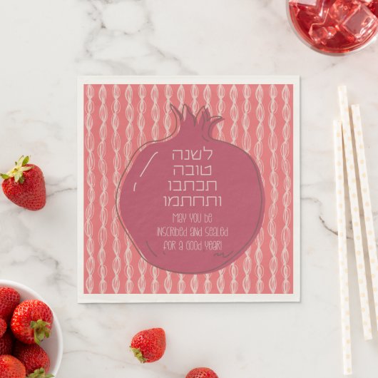 Serviette En Papier Hébreu Rosh Hashana Salutations avec une grenade (En situation)