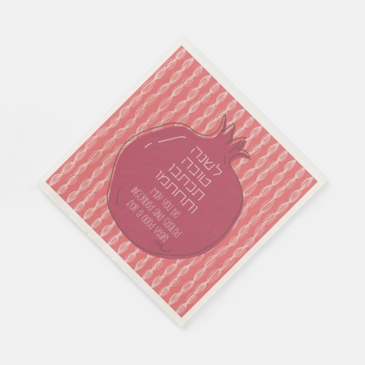 Serviette En Papier Hébreu Rosh Hashana Salutations avec une grenade (Coin)