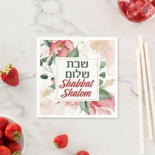 Serviette En Papier Hébreu Shabbat Shalom Aquarelle Shabbos (En situation)