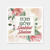 Serviette En Papier Hébreu Shabbat Shalom Aquarelle Shabbos (Devant)
